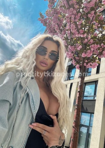 АЛЁНА, Г. Вольск